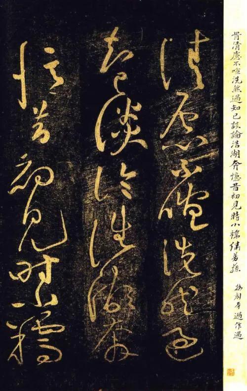 中国历史上造诣最深的十大书法家及代表作「珍藏版」