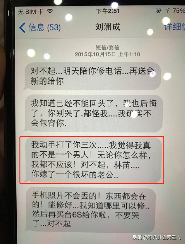 表面恩爱，实际“拳头相向”，从黄奕到黄嘉千，被最亲近的人伤害