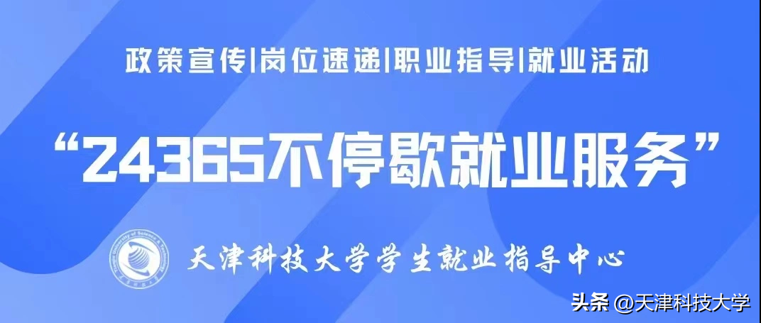 天津科教频道6（逐梦保研（四）-提升自我，持之以恒，上岸军中“清华”）