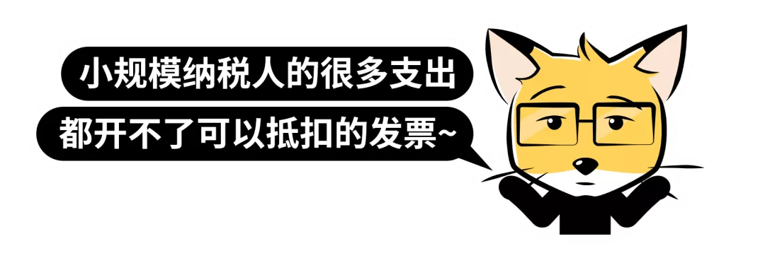 薇娅们是怎么逃税的?税务局出手接下来税会变多吗?