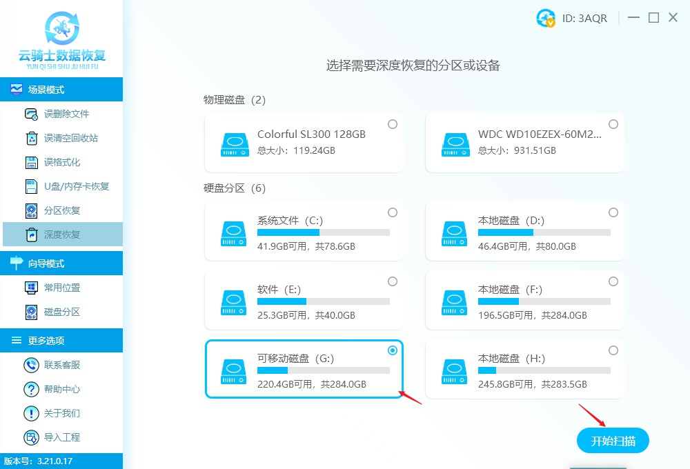 有录像机的监控还需要内存卡吗(监控硬盘可以当电脑硬盘用吗？监控硬盘的数据丢失怎么办)