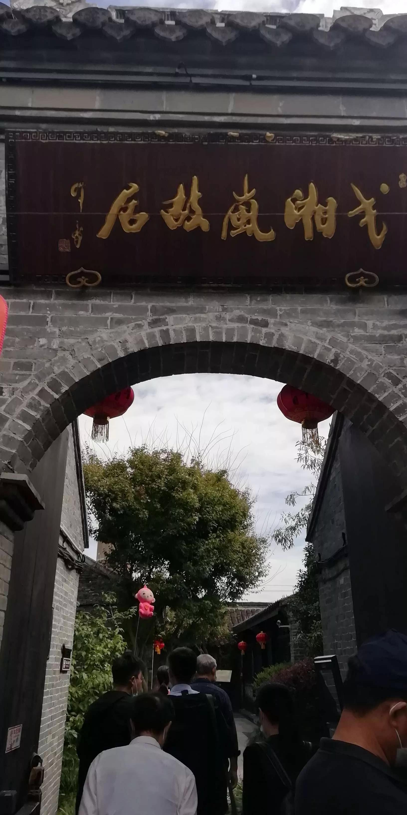 的古建筑是鲍氏大楼,建于1850年,为清末秀才鲍蕴皋的祖先鲍志远建造