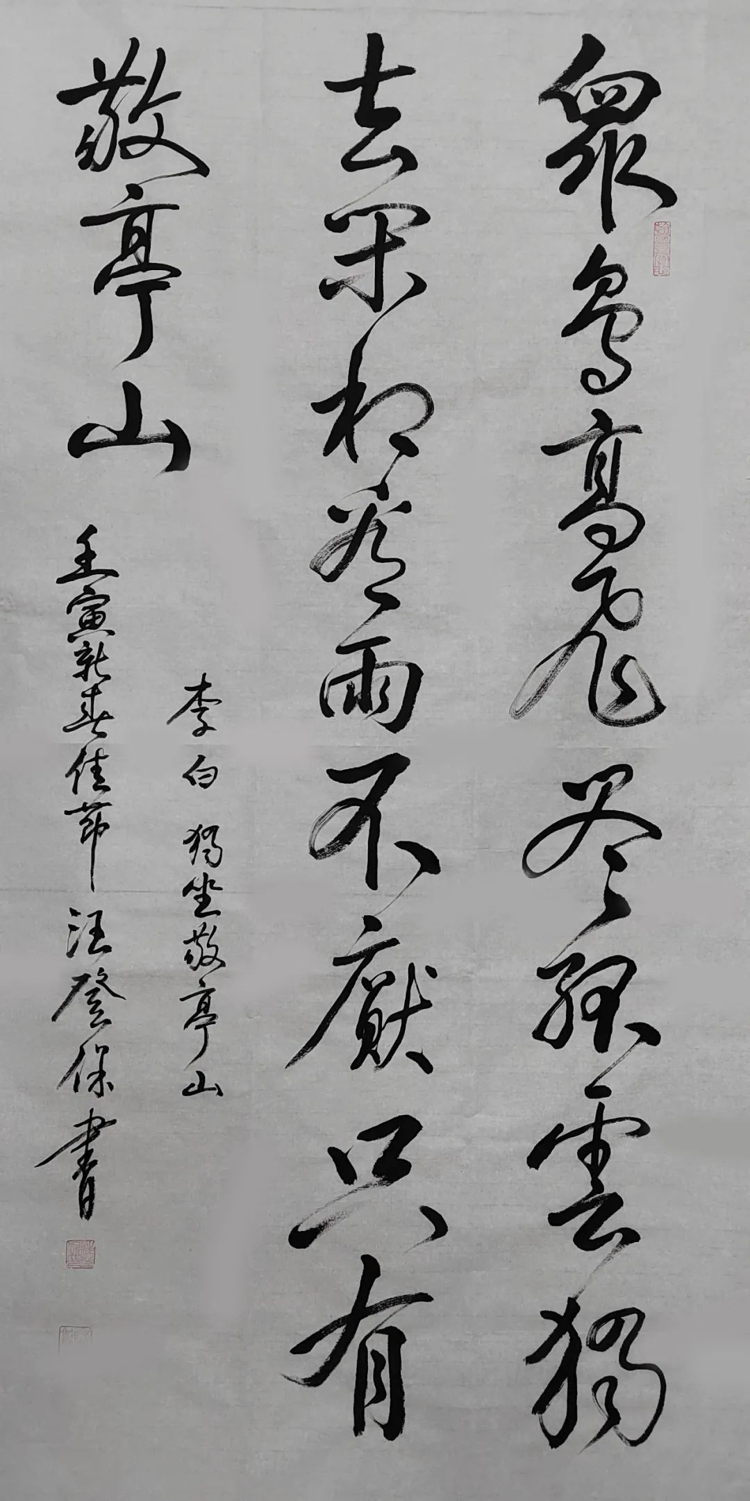 汪登保——全球当代最具影响力艺术家