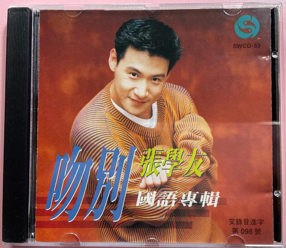 80年代歌曲大全100首老歌（80年代歌曲大全100首老歌下载）-第13张图片-科灵网