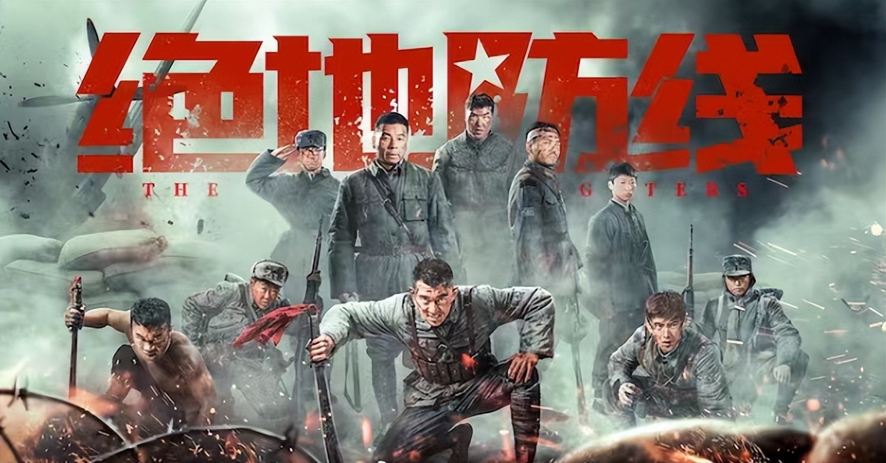 本以为是烂片，《绝地防线》开播就榜一，王挺又抓到战争片王炸？