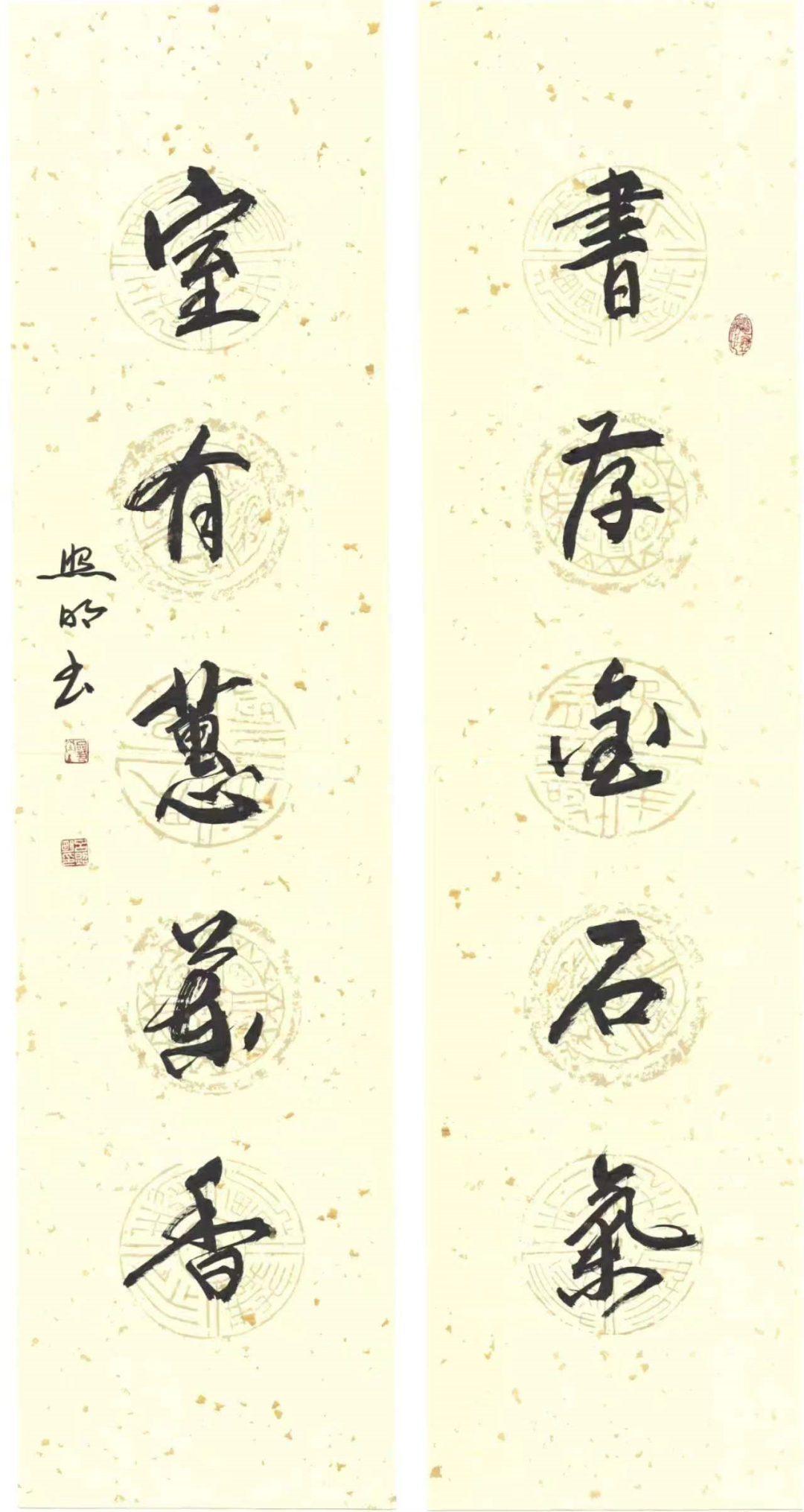 崇德尚艺 爱我商洛——吕照明书画