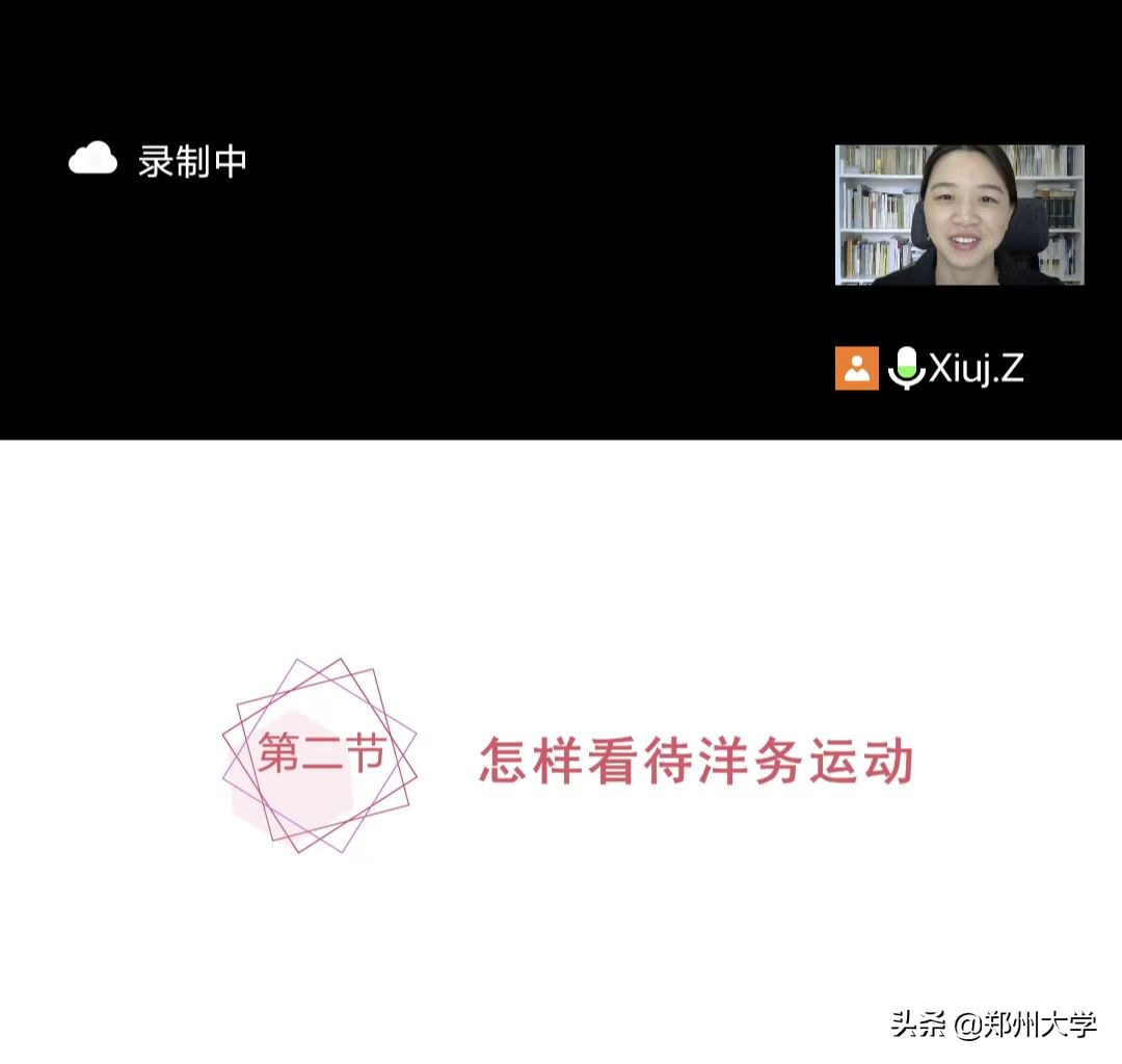zzu的“校园十佳”