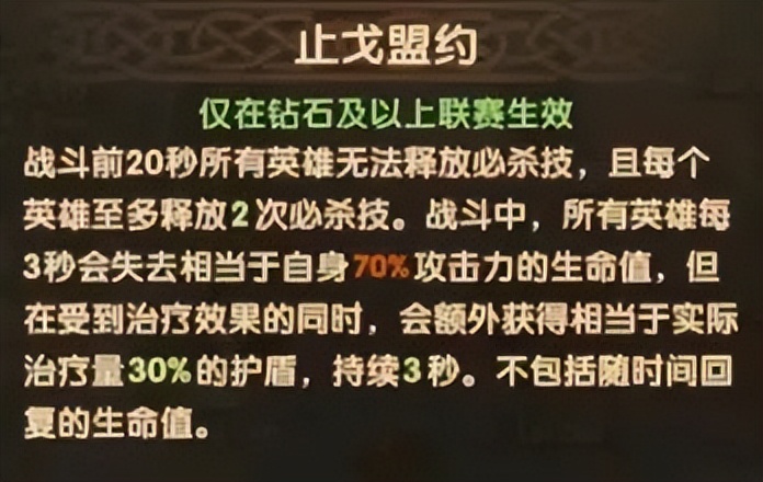 「爆料向」先遣服1.94版本VIP奖励大提升！新虚空英雄贞德详情