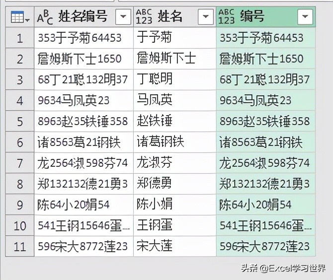 世纪难题！拆分 Excel 同一单元格中无规律混合的中文和数字