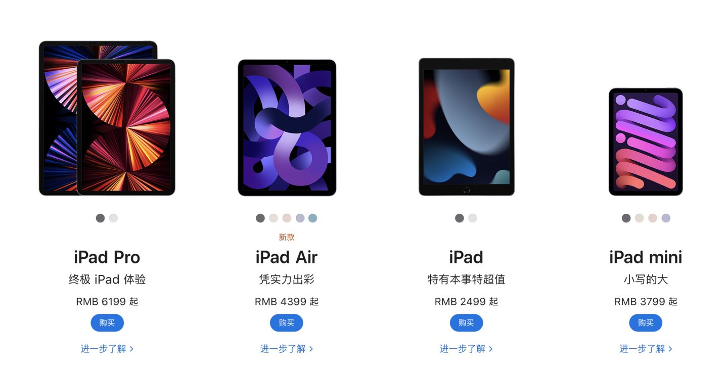 iPad选购2022完全指南丨最强游戏机mini升级，Air性价比不及当年