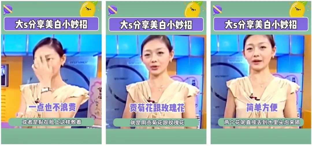 除了羡慕大s的爱情，我最羡慕的是她的身体护理