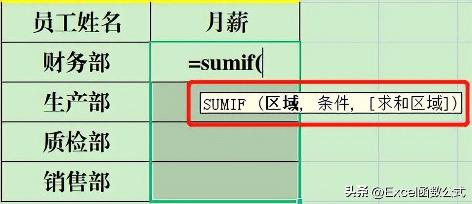 wps如何拆分单元格（wps如何拆分单元格内容）-第13张图片-昕阳网