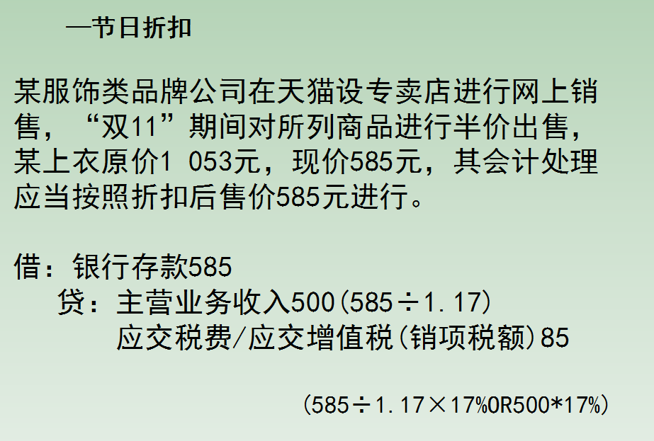 电商会计5年，月薪1.4w，有社保，分享下电商会计的工作经验