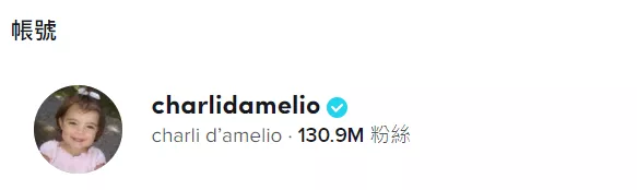 成天挖苦人，暴涨1.2亿粉丝！最没情商的网红，凭什么火过张同学