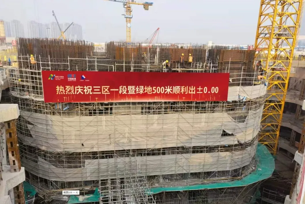 SOM | 里程碑时刻:江苏第一高楼正“冉冉升起”