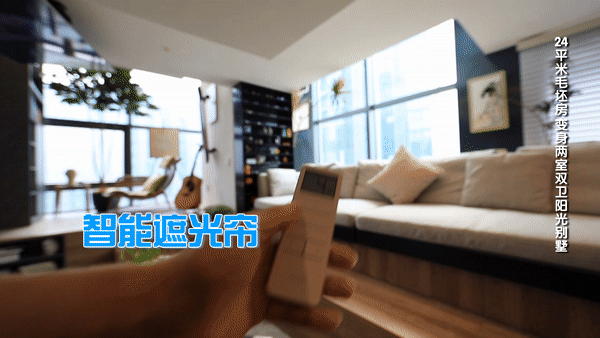 买房着急被中介坑，小夫妻买下24㎡“棺材房”，改造后却成小别墅