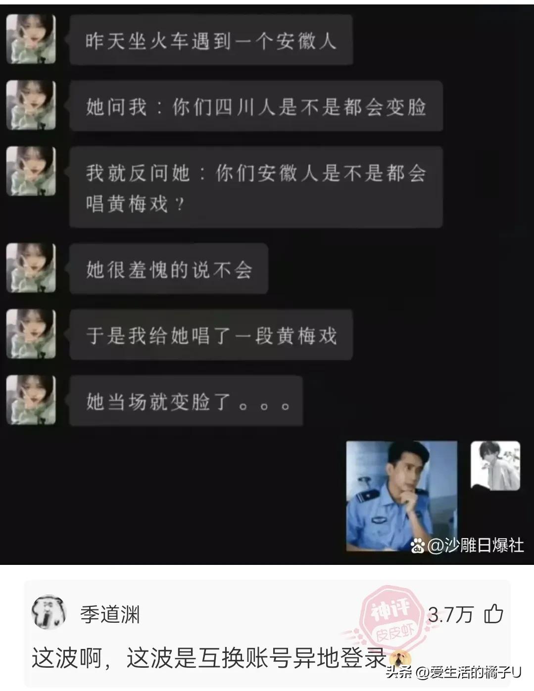 神回复：听我的拿高锰酸钾原液洗见效更快