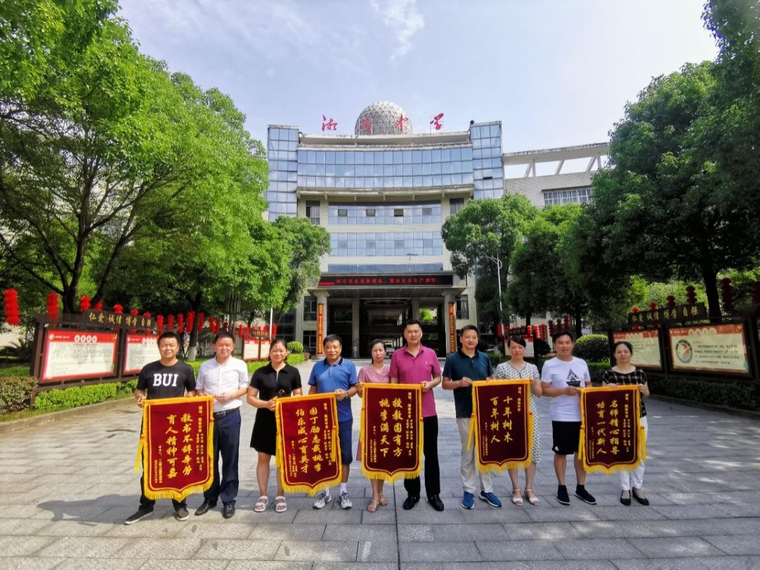 湘南中學(xué)高三學(xué)生家長給學(xué)校送錦旗(圖1) 湘南中學(xué)高三學(xué)生家長給學(xué)校送錦旗(圖1)