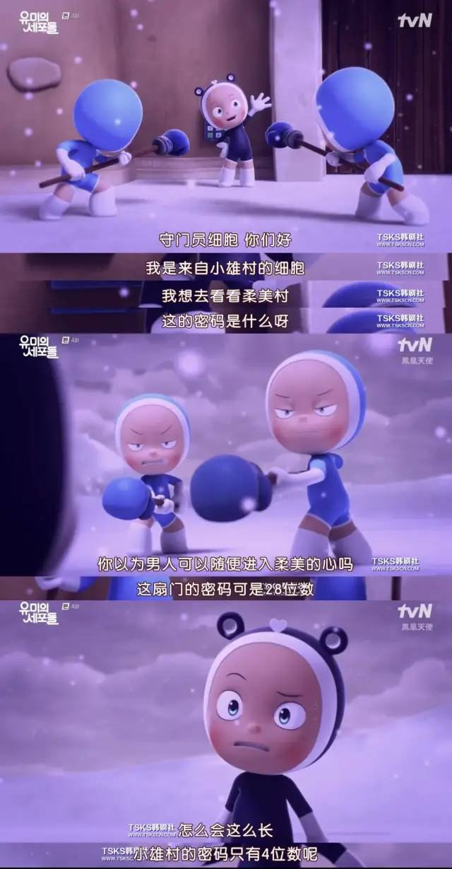 均分9.9，一集解千愁！爆款甜剧，一起追起来