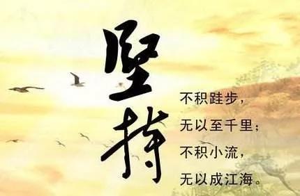人生励志语录