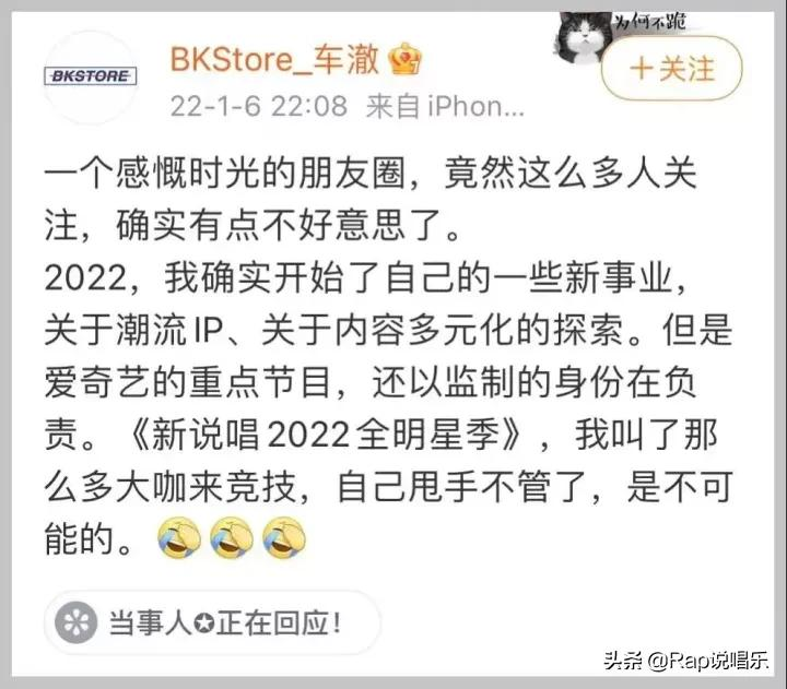 新说唱全明星阵容爆出!热狗、潘玮柏、周震南以选手身份参加?
