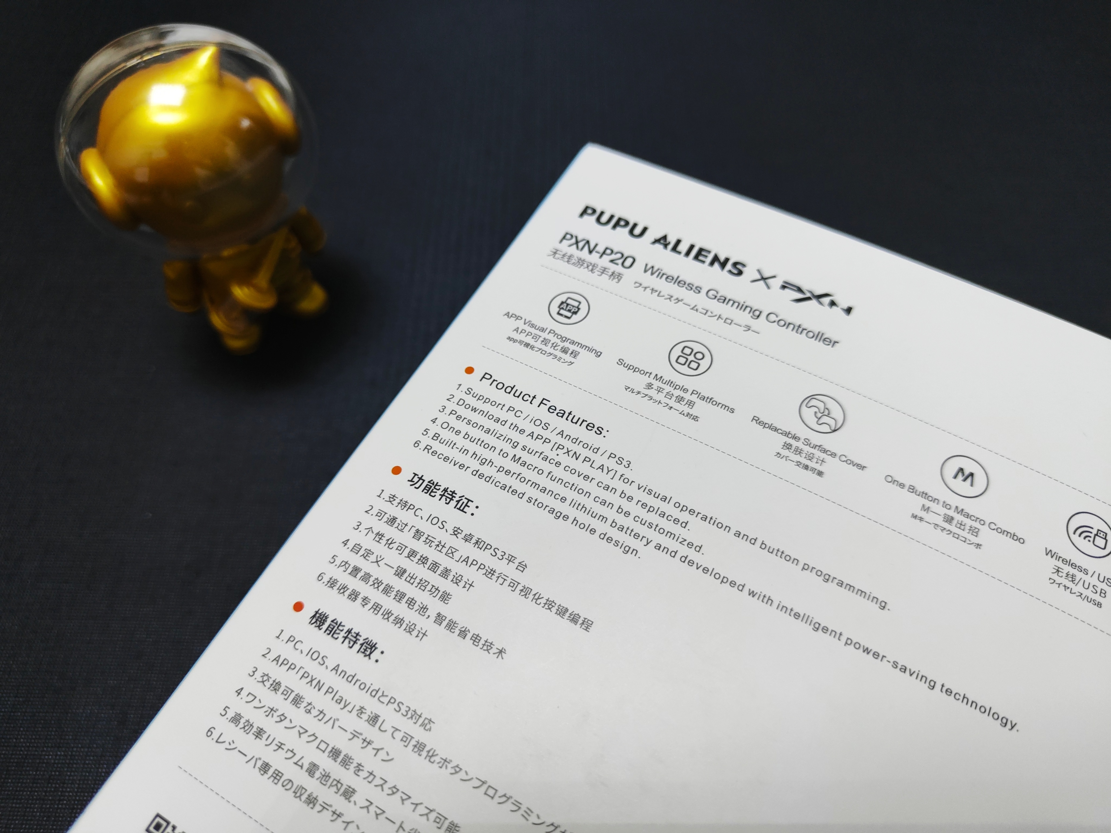 游戏怎么玩才更有味？试试莱仕达P20游戏手柄吧