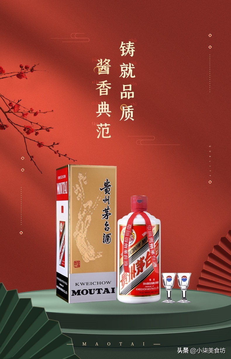 圖片[3]-勾兌酒一定是假酒嗎？ 有這2個標志的才是假酒-起舞食譜網
