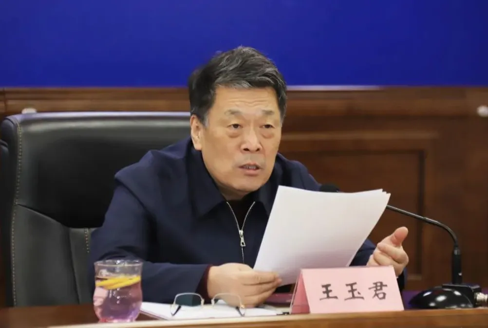 山东省司法厅召开党委（扩大）会议