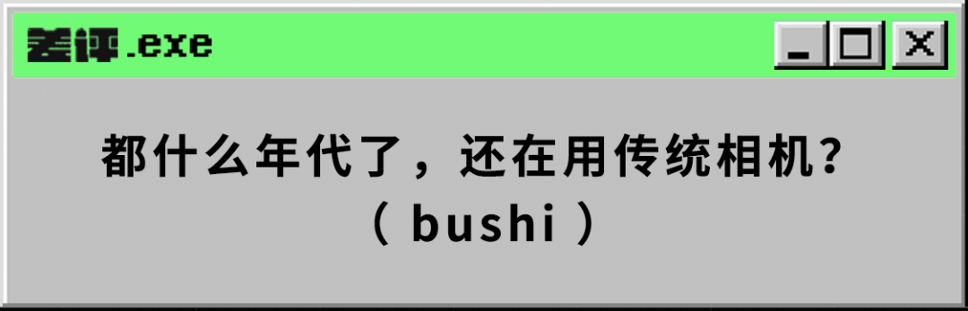 从黑篮开始我要打篮球(都卖四五千的价格，到底谁才是2022年的拍照手机联名之王？)