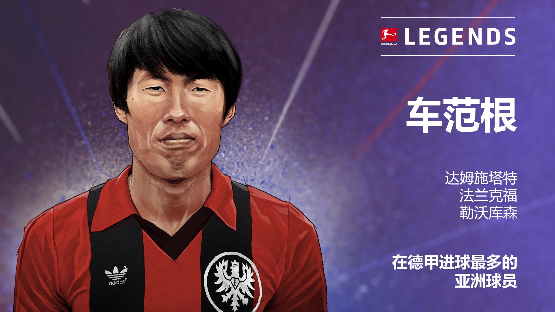 韩国足球历史最佳阵容：不喜其作风，承认其实力