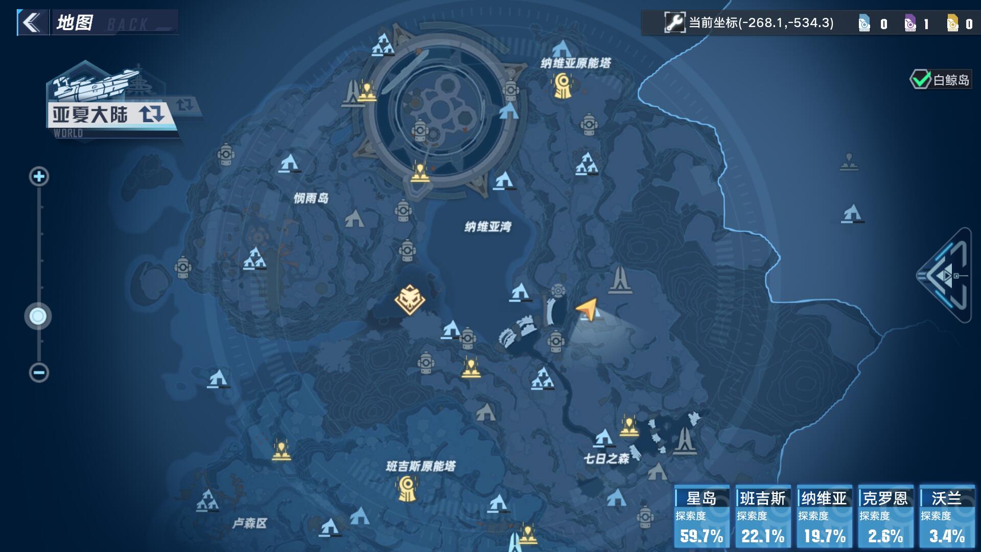 幻塔：如何进入纳维亚生态园