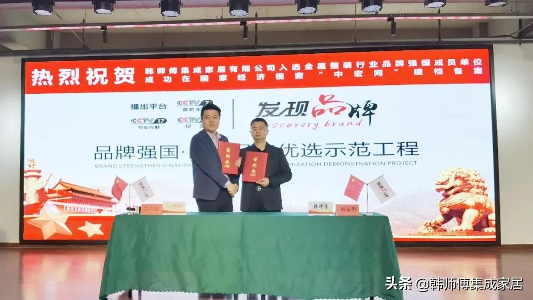 荣誉见证，继往开来 | 回顾韩师傅品牌2021的高光与焦点