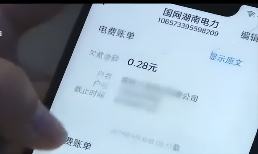 2019年，94年小伙新婚仅9个月就上吊自杀，3张银行卡余额不足15元