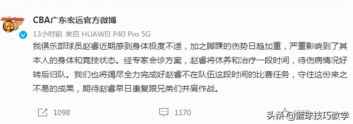 林书豪为什么在cba得分低(林书豪怎么了？CBA生涯首次0分！首钢备好第三外援了)