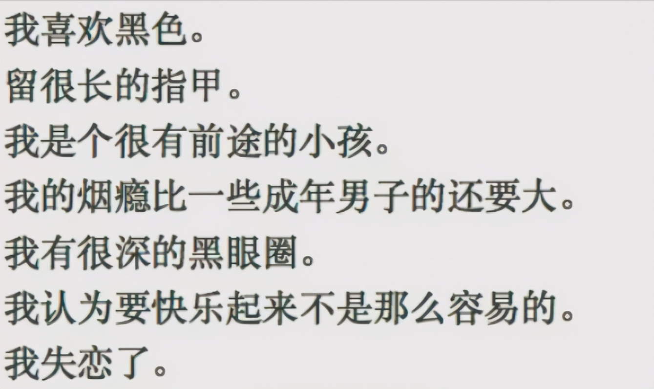 2014巴西世界杯墙纸(5个因网络而爆红的普通人，有人敛财手段恶劣，有人成为励志女王)