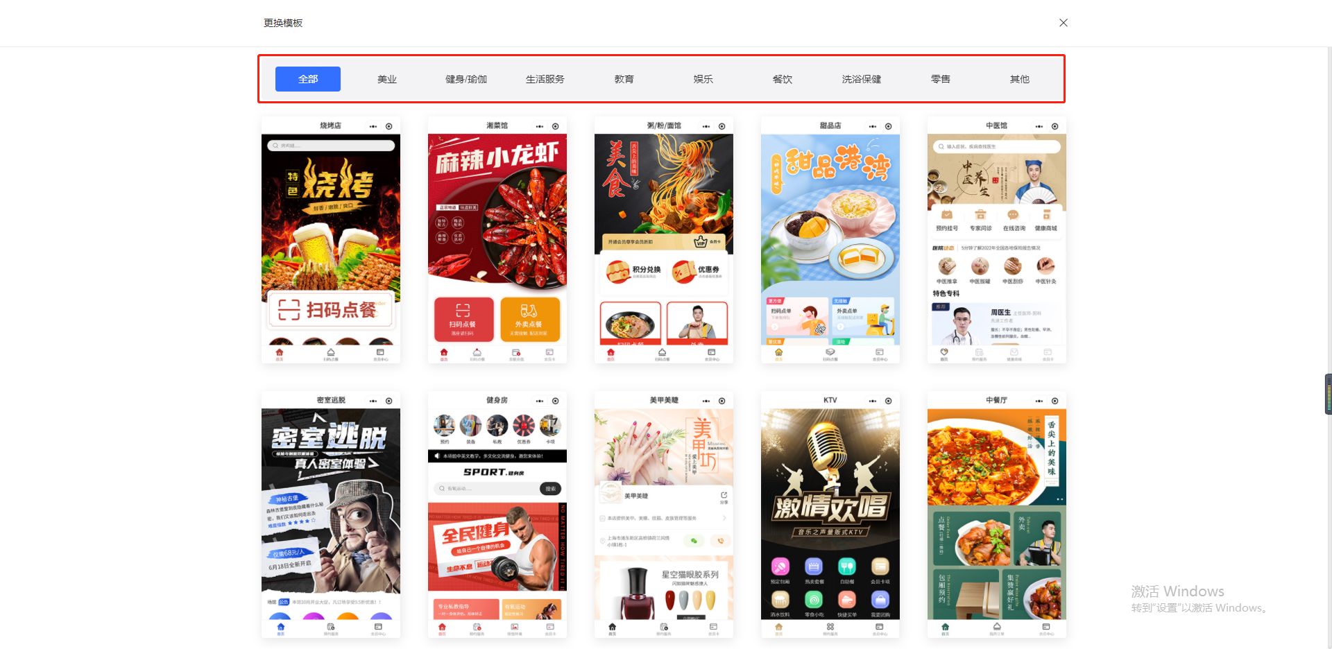 实体店经营秘籍：教你轻松打造实体店线上+线下模式