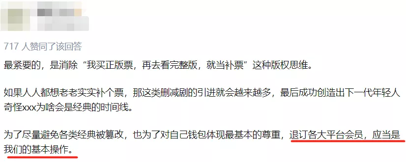 砸钱买《老友记》，竟被骂惨！中国视频网站，为何非要毁经典？