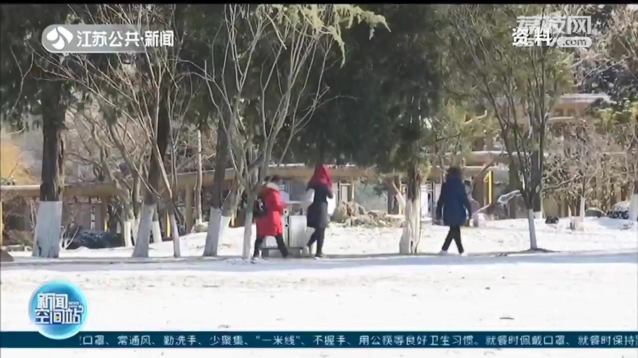 一天救援118例外伤患者 南京市急救中心启动寒潮应急预案