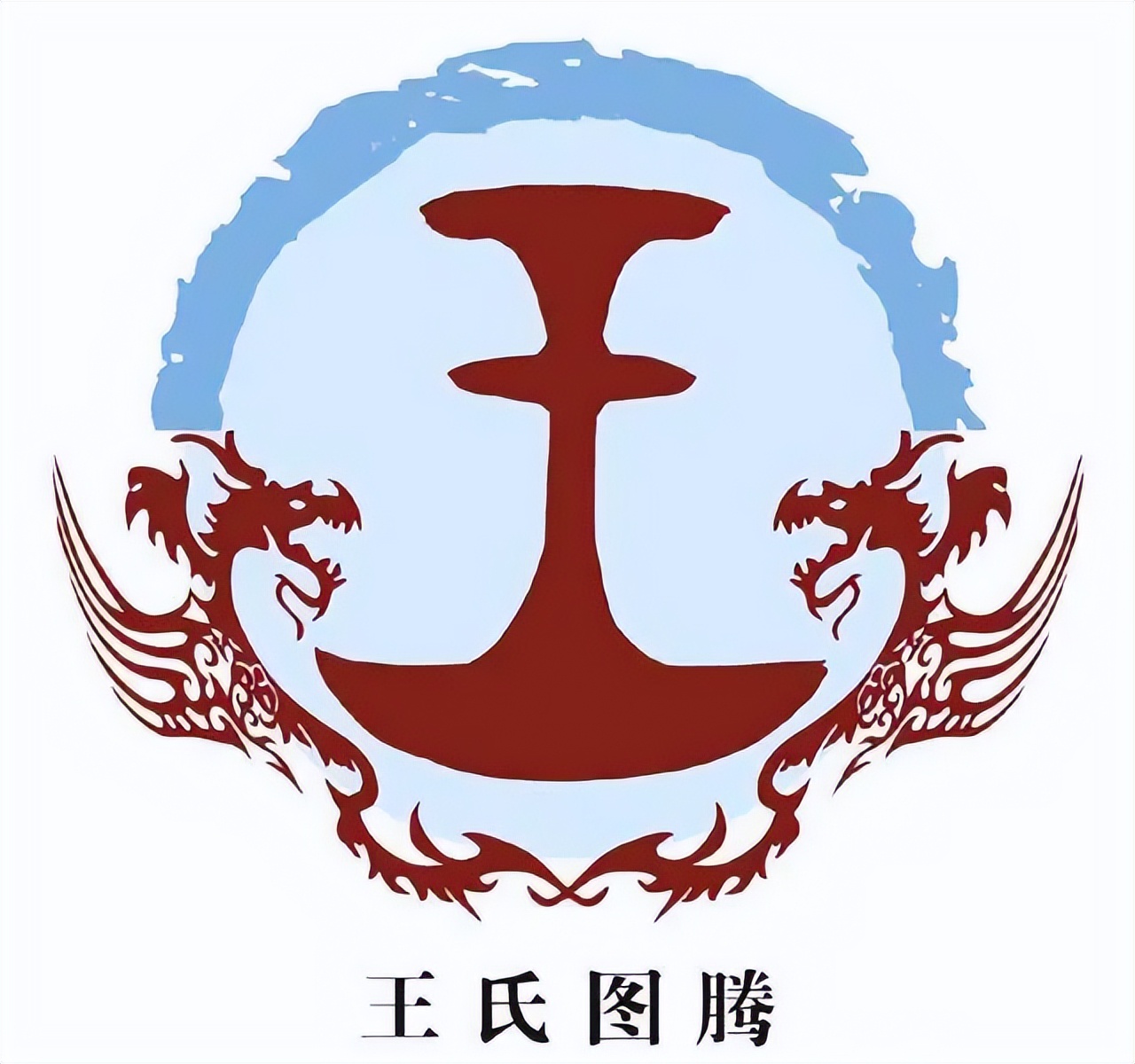 姓氏溯源王安石:北宋政治家,文学家,思想家,宋神宗时曾主持变法.