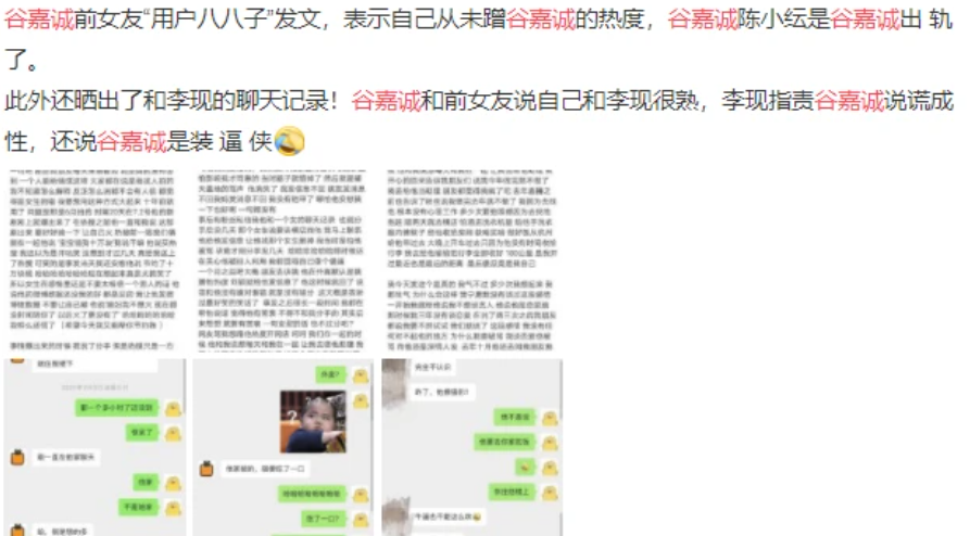 明星“装熟”被打脸有多尬？被保镖“叉出”、台上撕脸，尬到抠地