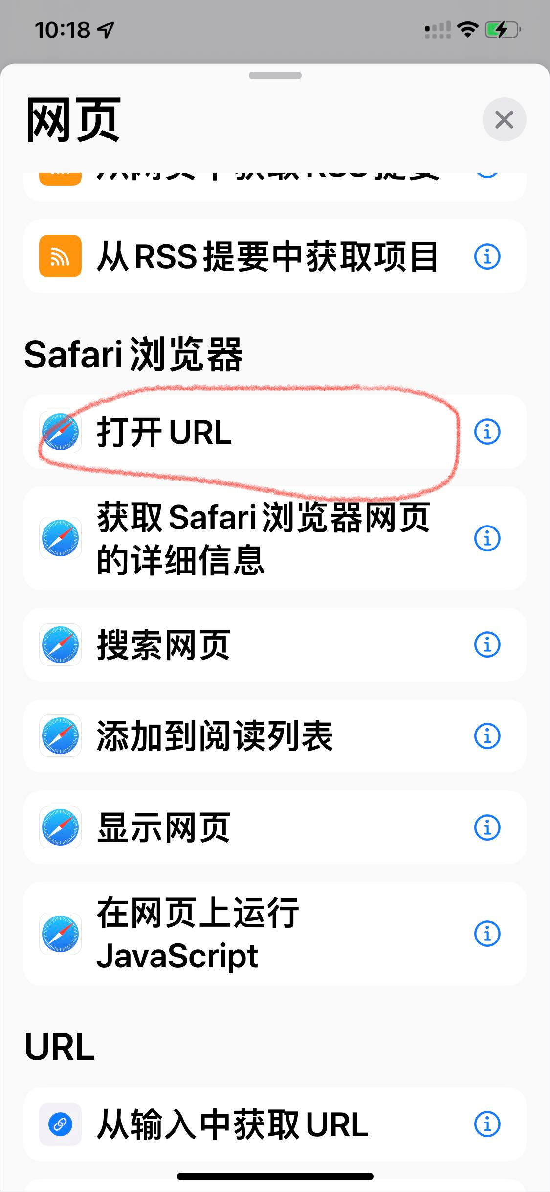 輕點3次！蘋果手機快速打開北京健康寶