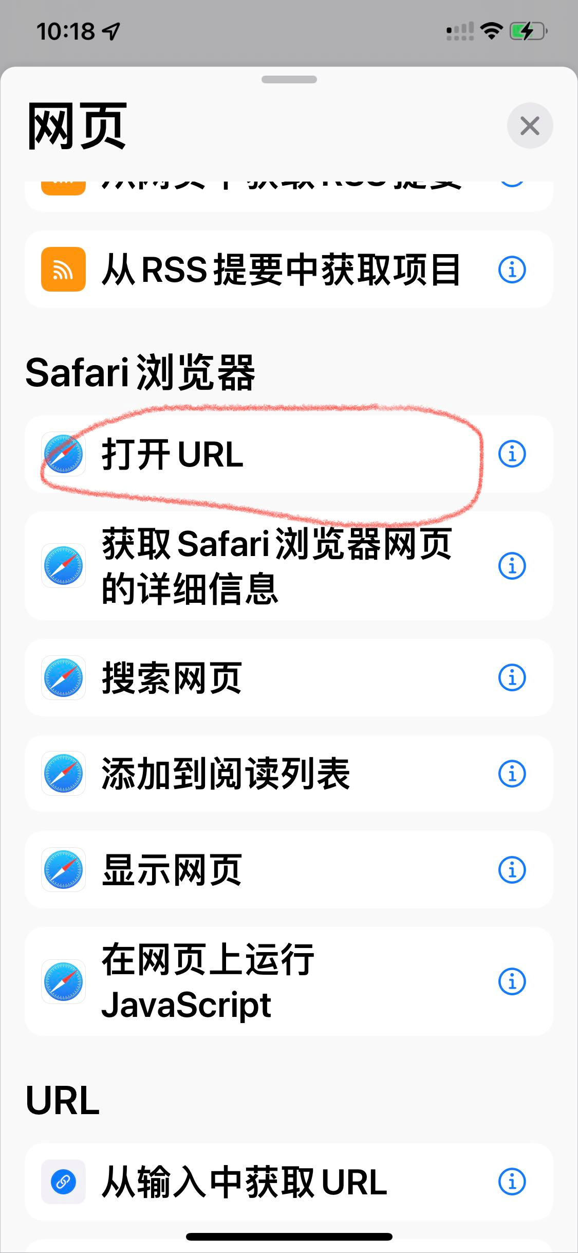 轻点3次！苹果手机快速打开北京健康宝