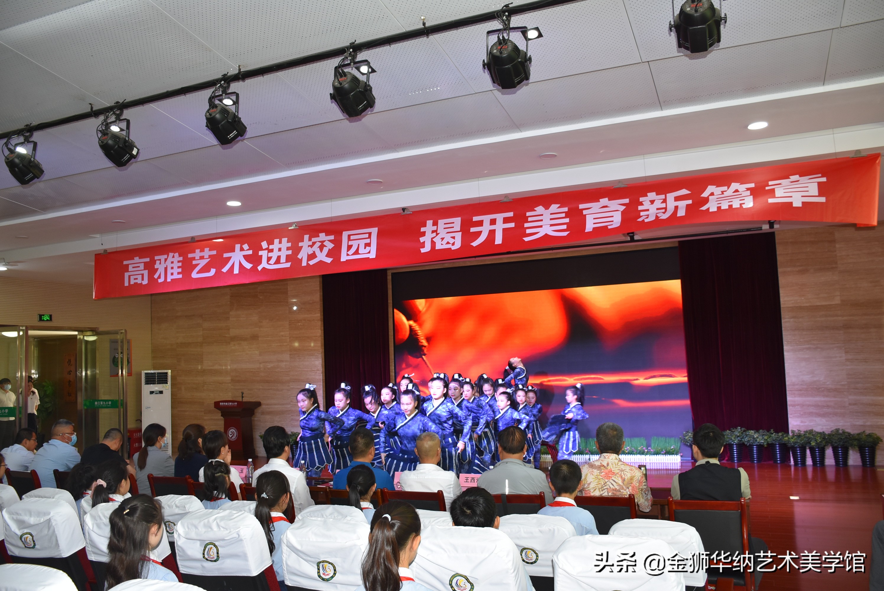 曲江第九小学校园美术馆开馆暨高雅艺术进校园活动顺利举行