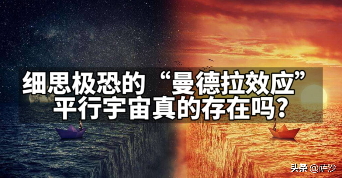 哥白尼怎么死的（为什么曼德拉效应越来越明显？1600年2月17日布鲁诺被火刑处死）