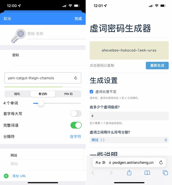 怎么设置无线路由器密码（最全的 Wi-Fi 密码设置指南 + 快速连接方法！让你不再担心被蹭网）