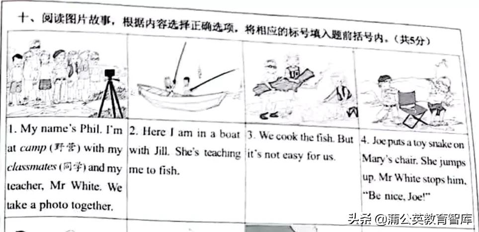 “双减”后第一次期末考，“难出天际”的北京试卷传递出什么信号