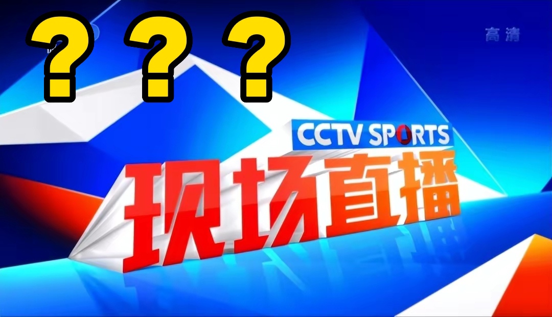 2022中国女子排球联赛观看（真急人！央视不直播中国女排比赛，球迷怎么给袁心玥等球员加油呢）