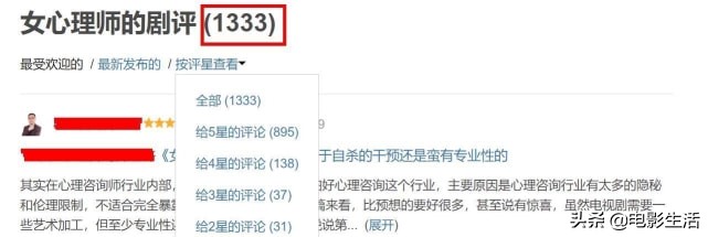 央视曝光水军控评“潜规则”，《风起洛阳》《谁是凶手》被点名