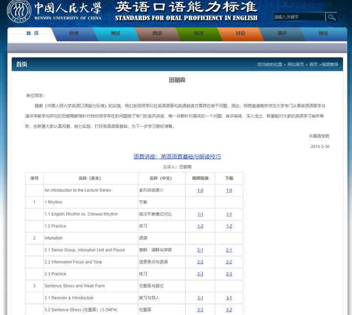 这25个高质量自学网站，堪称学霸的开挂神器
