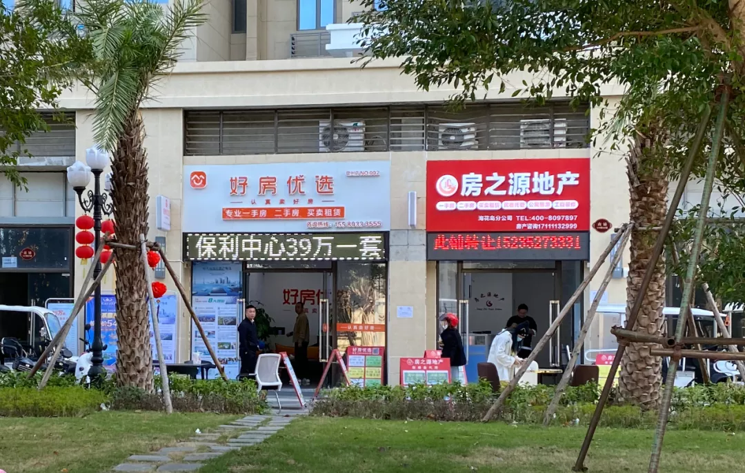 我们去了趟恒大海花岛，现场令人唏嘘…